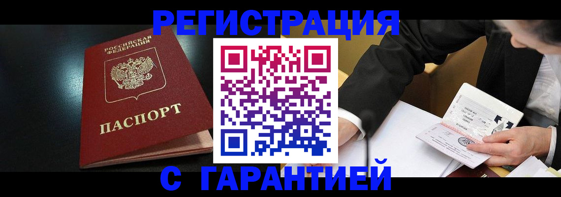 регистрация для дет. сада в Тихвине