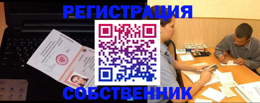 прописка иностранных граждан в Тихвине